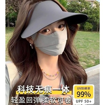 無痕一體防曬帽女防紫外線新款遮陽太陽帽夏季運動大帽檐空頂