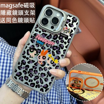卡通 可愛 磁吸防摔殼 金屬鏡頭支架 磁吸手機殼 iPhone 16 15 14 13 12 11 Pro Max防摔殼