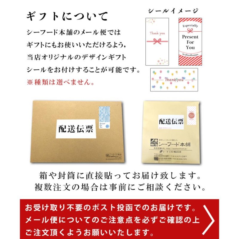 海鮮だし塩 人気上位3種セット ホワイトデー 2024 プレゼント 3袋