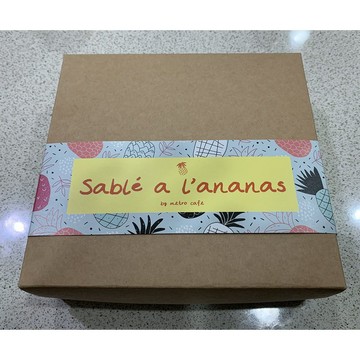 【線上體育】 metro cafe sable a lananas 法式鳳梨酥八入~隆重上市(季節限定1/8出貨)