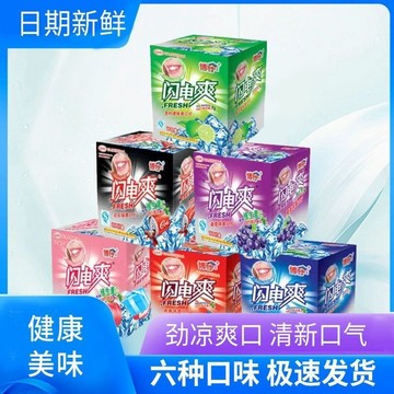 【桃園出貨】💕閃電爽 兒童零食 網紅膜片糖果 香含片 草莓 檸檬 爽口片 清涼含片 薄荷片 糖果 零食 膜片 含片 草莓
