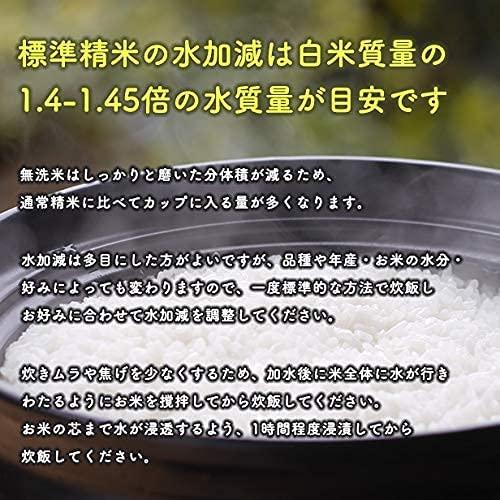 新米！令和5年産 秋田県産 あきたこまち 厳選米 米びつ当番プレゼント付き