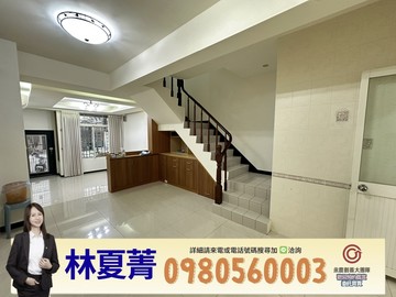 是的❗西屯中科不用1898萬❗買震後四房美透天｜台中市西屯區永安一巷