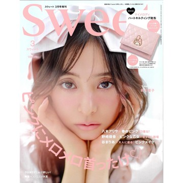 [TP小屋] (全新有貨) 附錄型 日文雜誌 sweet 2025年3月 增刊號 三麗鷗 美樂蒂 三折式 錢包 新木優子