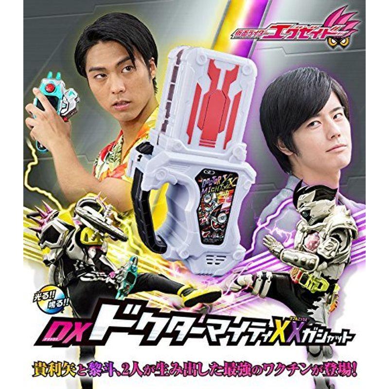 DXドクターマイティXXガシャット 仮面ライダーエグゼイド プレミアム