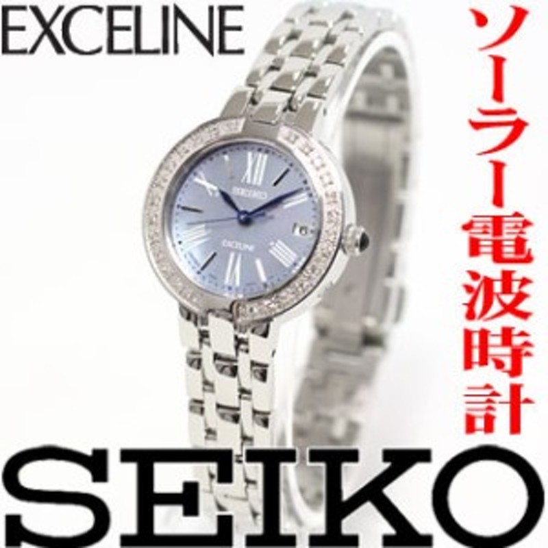 セイコー エクセリーヌ SEIKO EXCELINE 電波 ソーラー 電波時計 ...