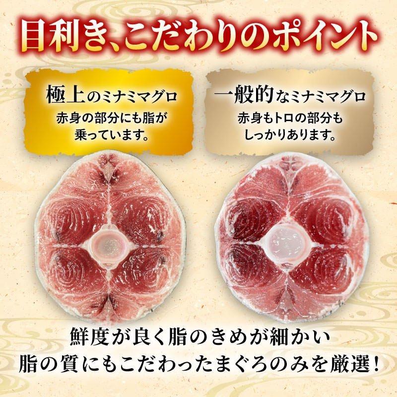 天然南マグロ大トロ付きブロック500g 冷凍 ミナミマグロ インドマグロ インド鮪 まぐろ 鮪 刺身 大トロ 中トロ 赤身 天身 送料無料