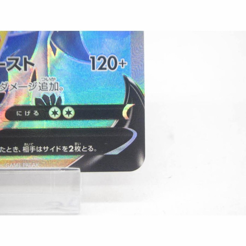 ポケカ ポケモンカード ザマゼンタV sl F 417/414 #UX253 | LINE