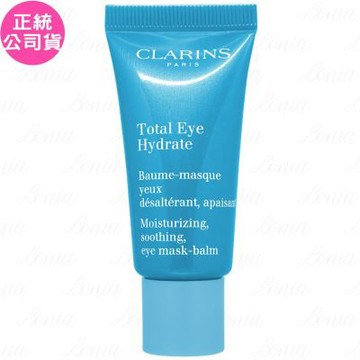 CLARINS 克蘭詩 全效水潤保濕眼膜(20ml)(有贈品黃標)(公司貨)