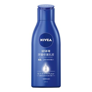 【NIVEA妮維雅】深層修護乳液(125ml) 效期 2025.01 【淨妍美肌】｜超取萊爾富199免運