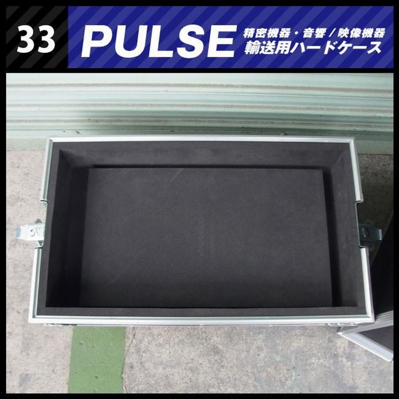 ◎PENN ELCOM・機器輸送ハードケース コンテナタイプ キャスター