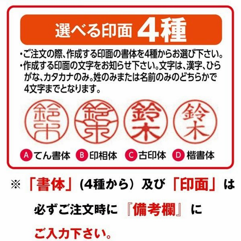 I'mDoraemon甲州印伝印鑑セット受注仕様 (ドラえもん はんこ