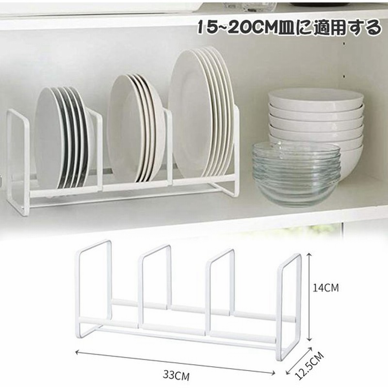 ディッシュラック タワー ワイド シンク下 収納 皿 キッチン 収納ラック おしゃれ 食器スタンド ホルダー スタンド ディッシュスタンド 水切りラック お皿収納 通販 Lineポイント最大get Lineショッピング