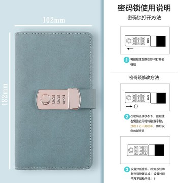 帶鎖日記本 密碼日記本 加密筆記本 密碼本帶鎖日記本簡約a6加厚筆記本子文藝精致大學生復古手帳本小本子便攜隨身小號密碼鎖指紋本多功能記事本『ZW7899』