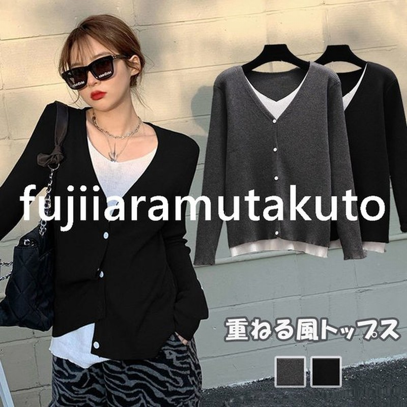 重ね着風 カーディガン 160cm