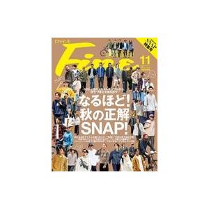 中古ファッション雑誌 Fine 2021年11月号