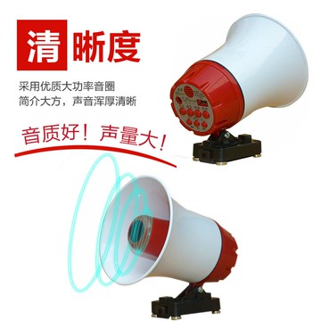 喇叭 大聲公 音器 手持喊話器  充電叫賣賣菜錄音小嗽叭擺攤大聲公宣傳喇叭喊話器大聲手持電動車『XY38734』