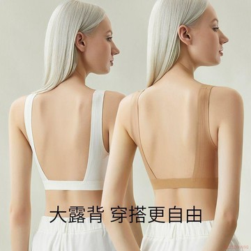 桃園出貨✨夏季u型美背內衣女士吊帶背心式一體無痕露背文胸抹胸防走光內搭