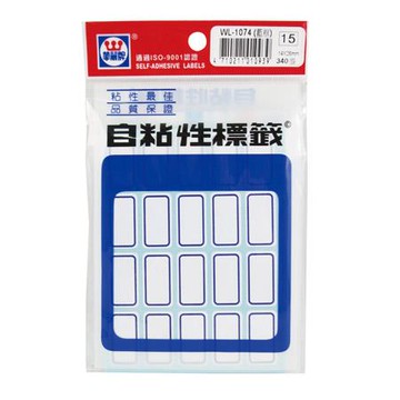 華麗牌自黏標籤-藍框WL-1074/寬26x長14mm/340片/包
