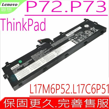 LENOVO ThinkPad P72 P73 系列電池(原裝)-聯想 L17M6P52 L17C6P51 01AV497 P7220MB0000GE P7220MB0005GE