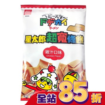 優雅食 星太郎超寬條餅-雞汁口味74g