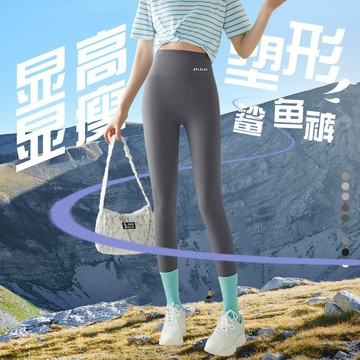 臺灣出貨鯊魚褲女夏薄款可外穿瑜伽褲大碼小個子高腰收腹加長款緊身打底褲