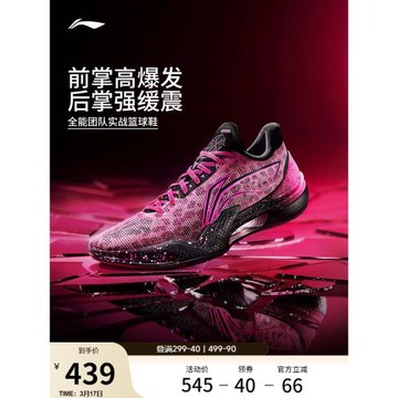 李寧利刃5低幫|籃球鞋男款官方正品緩震耐磨團隊實戰籃球運動鞋子