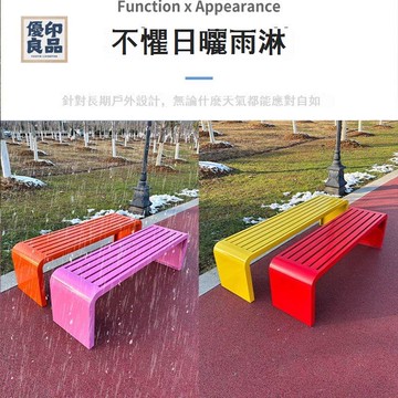 免運 附發票 戶外長椅 公園椅 休閒長椅 庭院椅 全鐵藝長條凳公園椅戶外長椅庭院鍍鋅鋼休閑靠背座椅商場休息排椅工廠現貨直銷 全館八折 售後保障 可開立發票 店長新品推薦 5y116