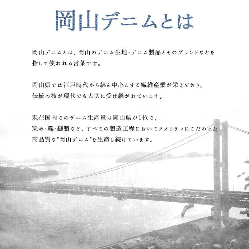 グロー ケース グローケース（ 岡山デニム×名入れ印刷 ）メール便送料無料 受注生産（ 印刷 ）