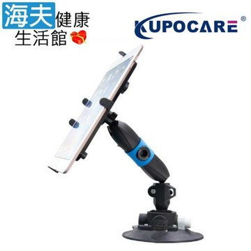 海夫健康生活館 kupocare KUPO大力吸盤配長魔術關節平板支架(KM-105)