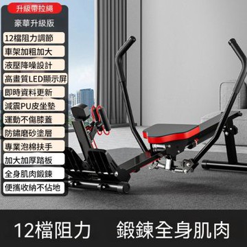 燃脂神器 雙槳賽艇劃船器 減肥健身器劃船機 家用劃艇機 室內加粗劃槳機