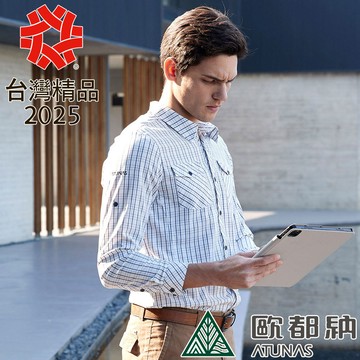 【ATUNAS 歐都納】男款涼感格子長短袖襯衫 (A1SH2402M 藍白格/彈性/舒適/涼感)