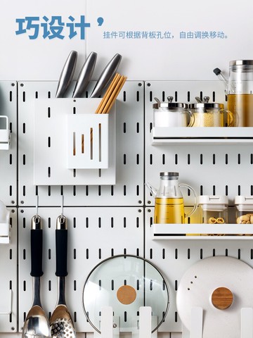 洞洞板置物架 免打孔洞洞板牆壁廚房牆上置物架擱板壁掛收納掛鉤架家用用品大全【MJ8465】