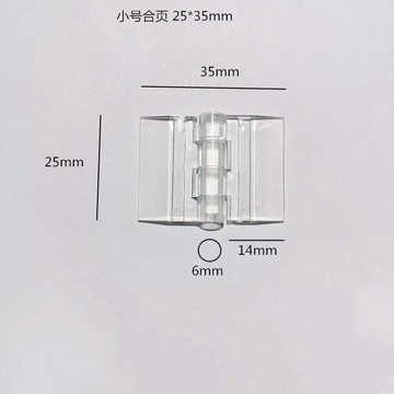 【爆款限量】 多功能 櫥櫃荷葉 鉸鏈 diy配件 五金翻頁 亞克力合頁 小櫃門透明門櫃 口碑保障