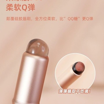 硅膠脣刷脣泥口紅刷脣部圓頭刷嘴脣專用刷帶蓋遮瑕刷頭便攜暈染棒