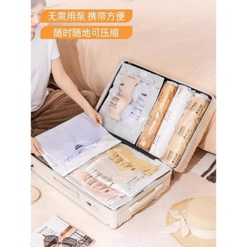 太力旅行手卷收納袋抽真空壓縮袋行李箱專用裝衣服羽絨服收納神器