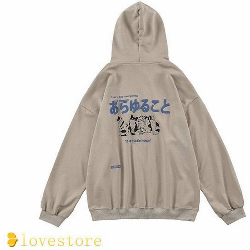 パーカー メンズ 可愛い 猫柄 フード付き 秋服 プルオーバー 長袖 大きい カジュアル ゆったり おしゃれ シルエット 快適 秋 冬 春 通販 Lineポイント最大0 5 Get Lineショッピング