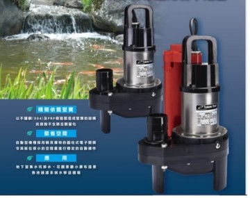 {台中水族} 日本 鶴見牌 沉水馬達 (1/6HP 1