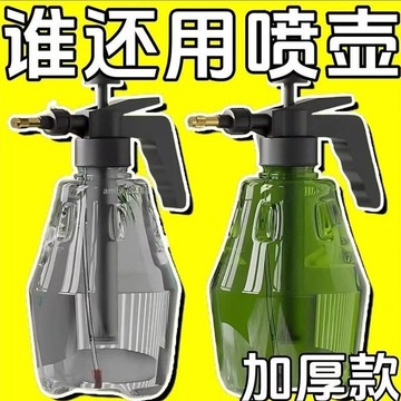 購滿99出貨✨熱賣✨噴壺澆花澆水噴霧器氣壓式噴水壺專用家用園藝養花壓力灑水壺長嘴
