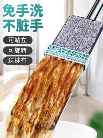 免手洗平板拖把家用懶人擠水干濕兩用瓷磚地板一拖凈神器地拖拖布