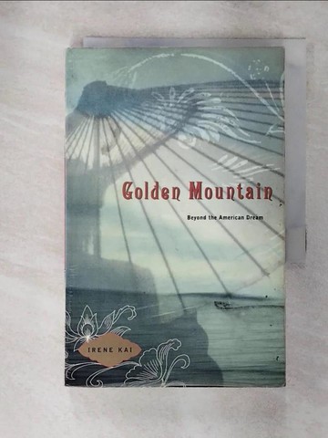【書寶二手書T5／心理_QLY】The Golden Mountain - Beyond the American Dream_Kai, Irene