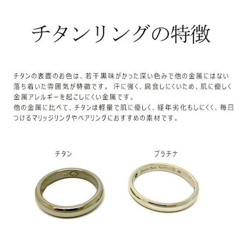 純チタンリング 縁結び 赤い糸モチーフ 金属アレルギー es-ti04 プレゼント 指輪 金属アレルギー 純チタン つけっぱなし チタン