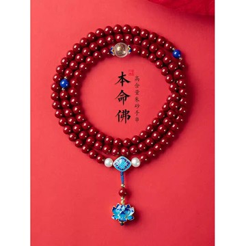 【巴黎精品】現貨+預購 佛珠108顆念珠-帝王砂6mm生肖本命佛男女手串8款a1ez17