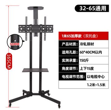 液晶電視架落地立式通用支架可移動顯示器架子萬能旋轉掛架推車 99購物節