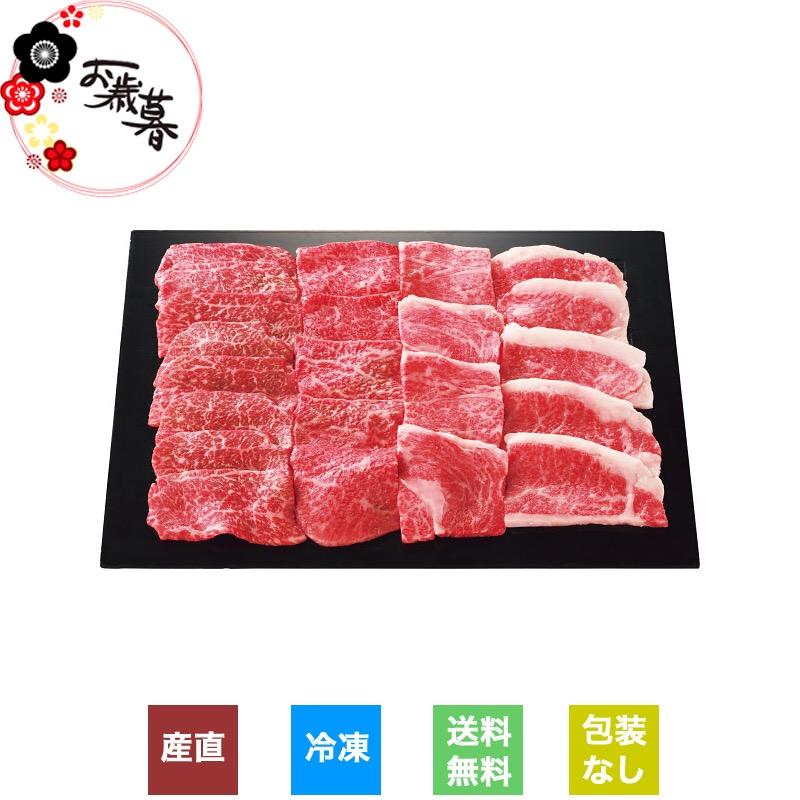  銀座吉澤 松阪牛 ロース・モモ焼肉用(計400g) 冷凍商品