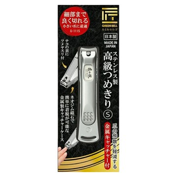 GREEN BELL 匠之技集屑甲剪 S  G1115  1個