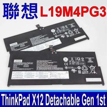 LENOVO L19M4PG3 聯想電池 L19C4PG3 SB10Z26484 SB10Z26487 5B10Z26480 5B10Z26487 ThinkPad X12 Detachable Gen 1st