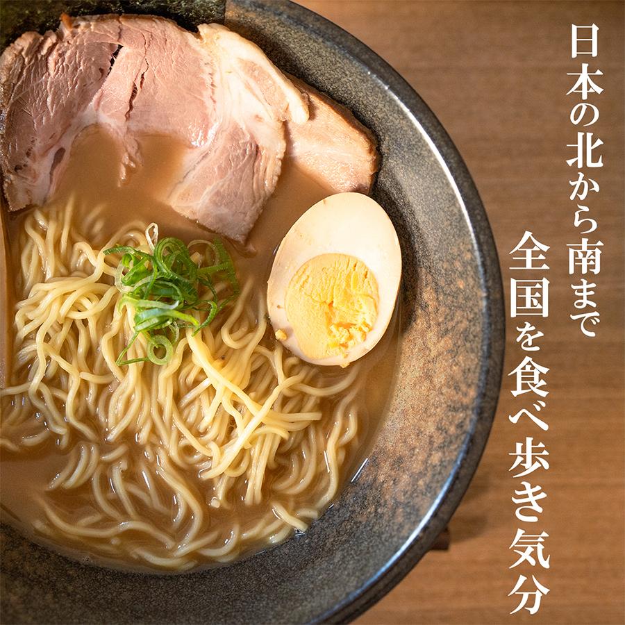 ご当地ラーメンセット  ギフト お取り寄せ 10種類20食詰め合わせ 乾麺