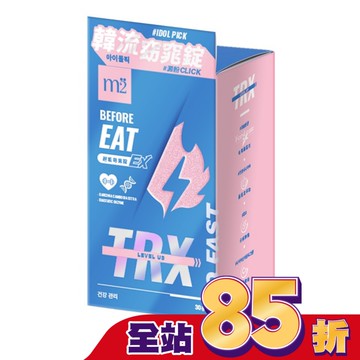 m2美度 超能窈窕錠EX(30錠/盒)