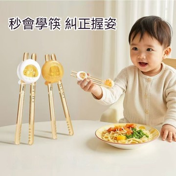卡通萌趣虎口訓練筷 兒童訓練筷 PPSU小朋友學習筷 1-6歲學吃飯 自主進食安全練習筷 兒童餐具